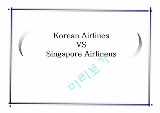 Korean Airlines VS Singapore Airlinens   (1 )